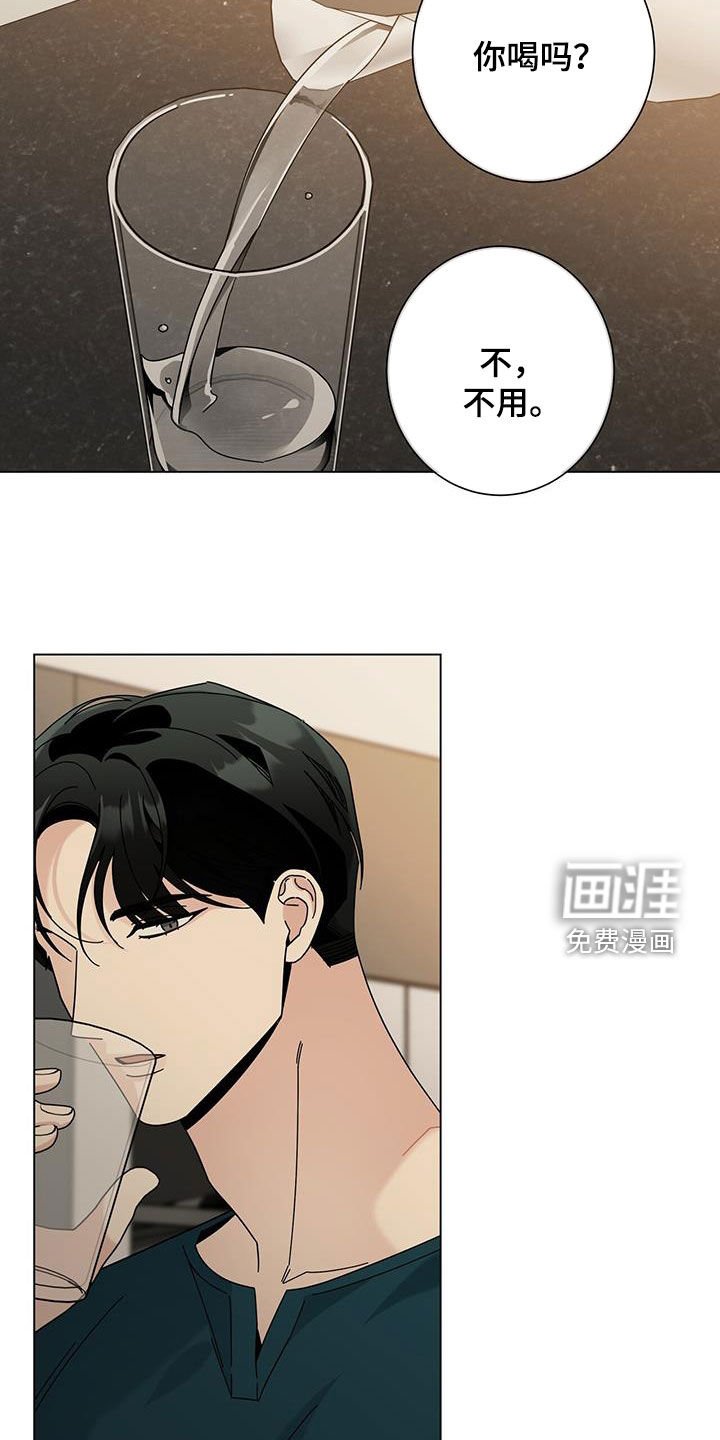 第143章：【第二季】别一个人承受