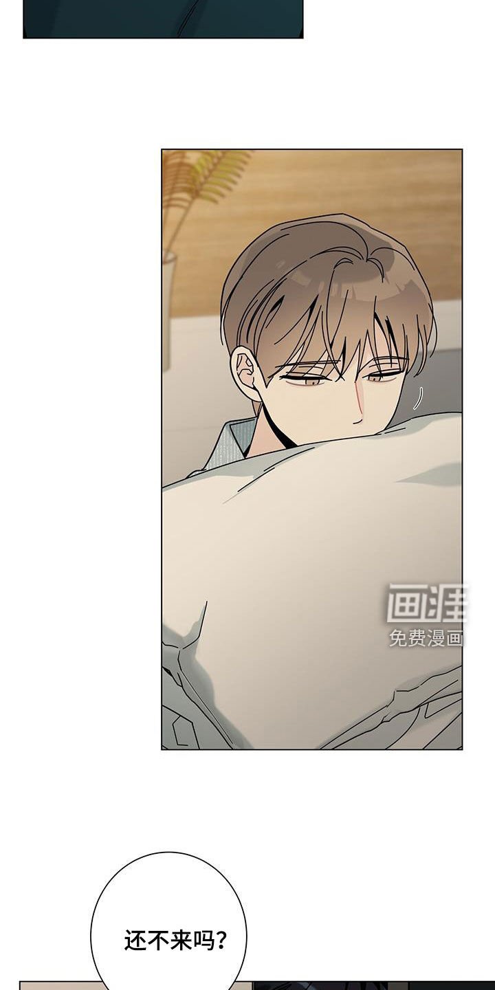 第143章：【第二季】别一个人承受