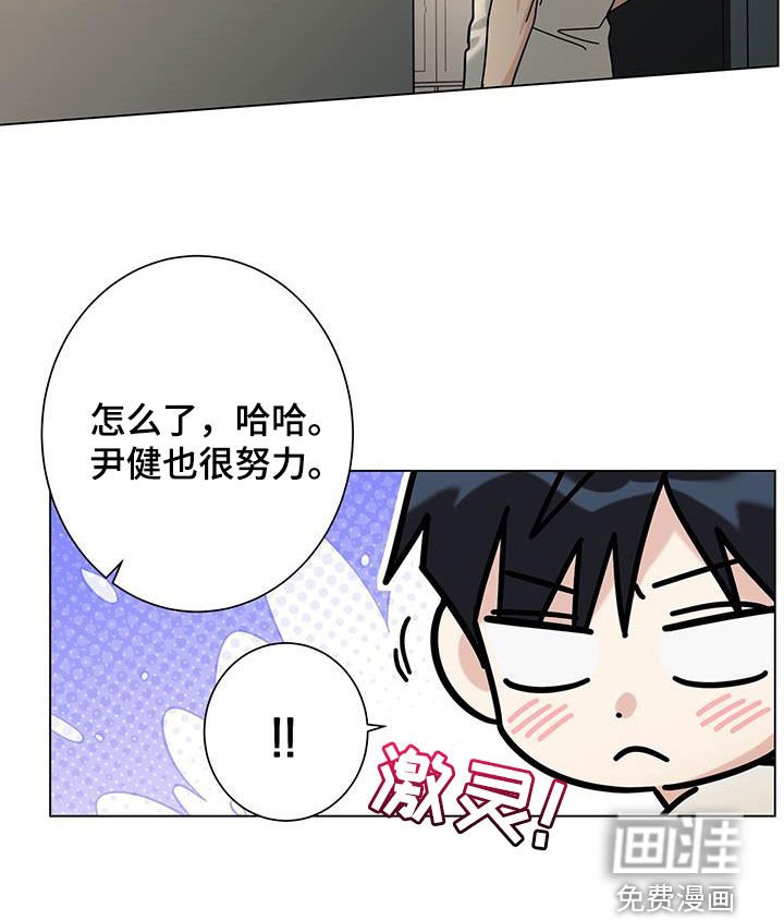 第143章：【第二季】别一个人承受