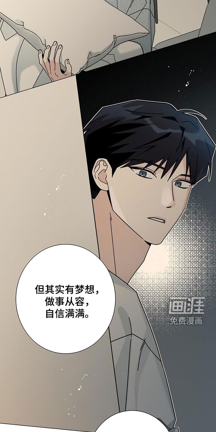 第143章：【第二季】别一个人承受