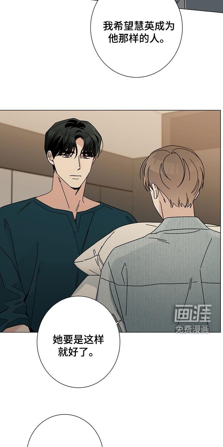 第143章：【第二季】别一个人承受