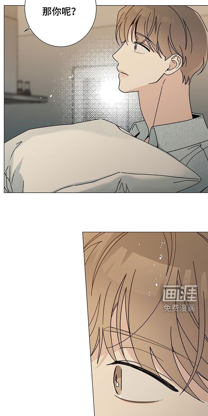第143章：【第二季】别一个人承受