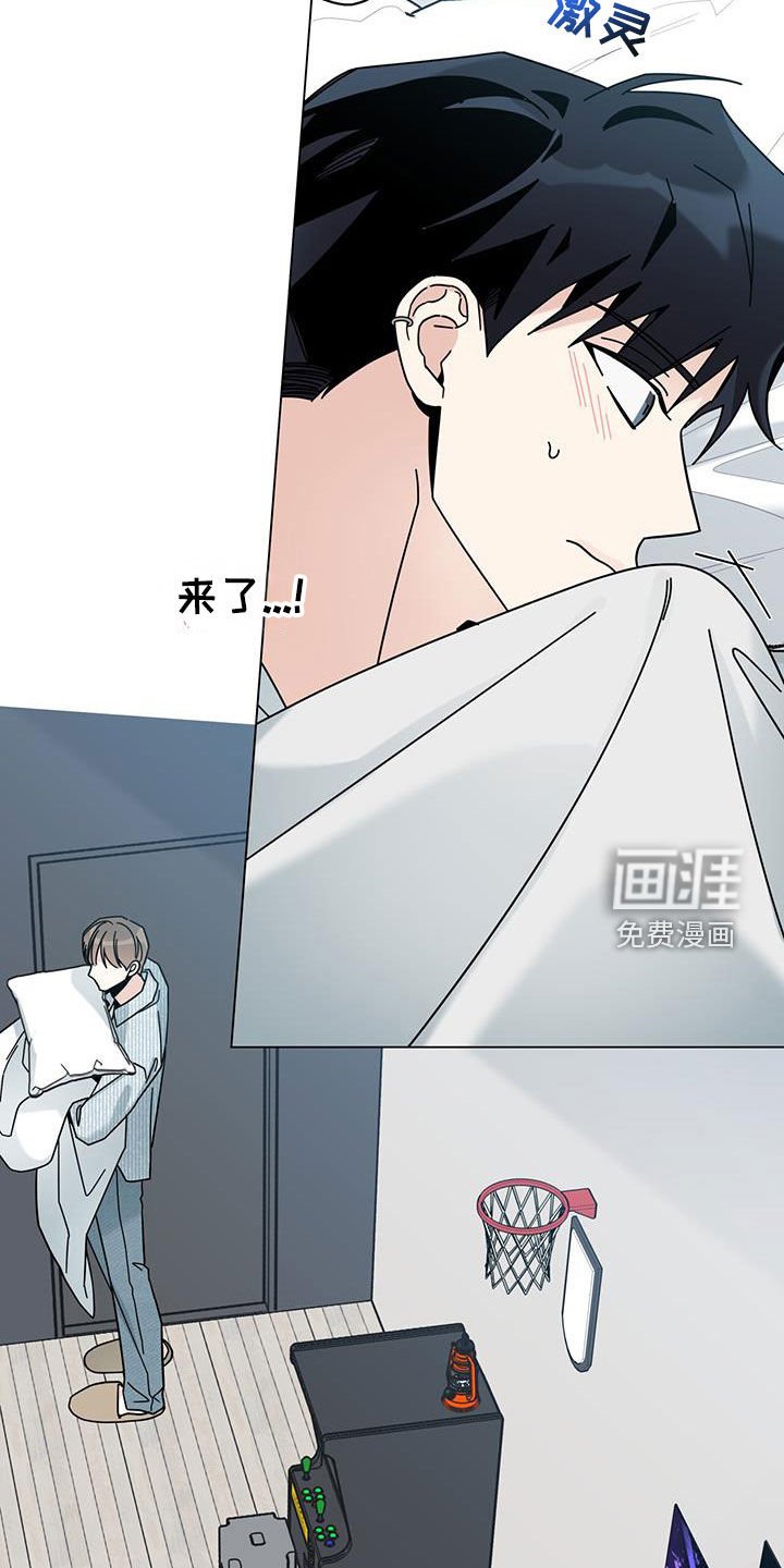 第144章：【第二季】我会吃了你吗