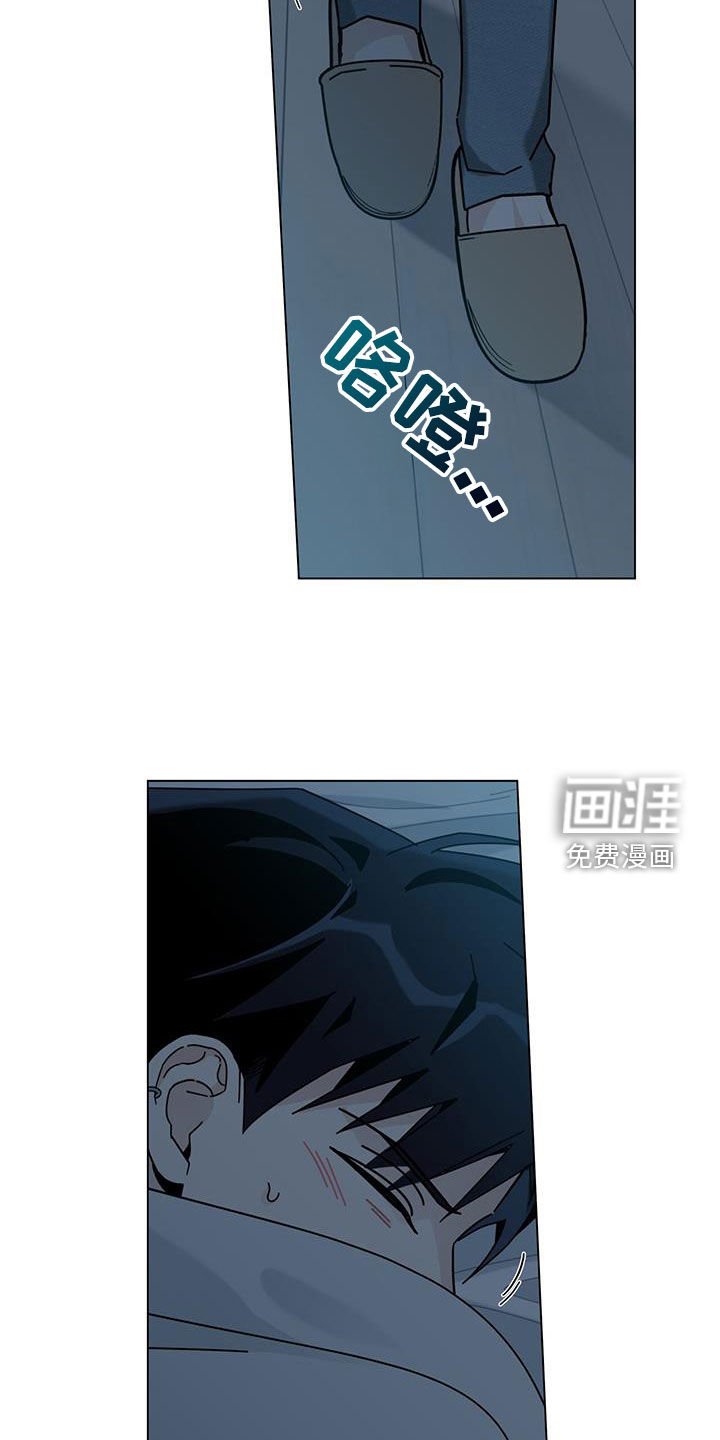 第144章：【第二季】我会吃了你吗