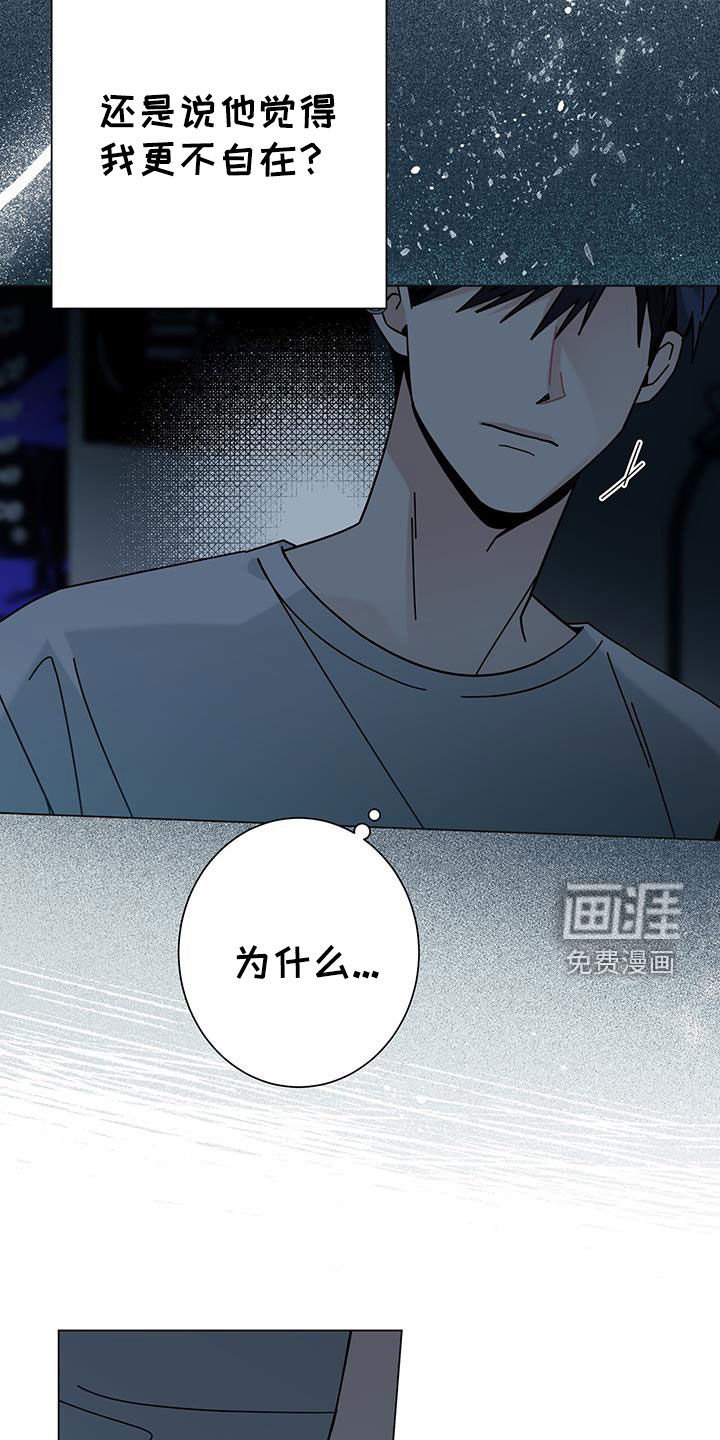 第144章：【第二季】我会吃了你吗