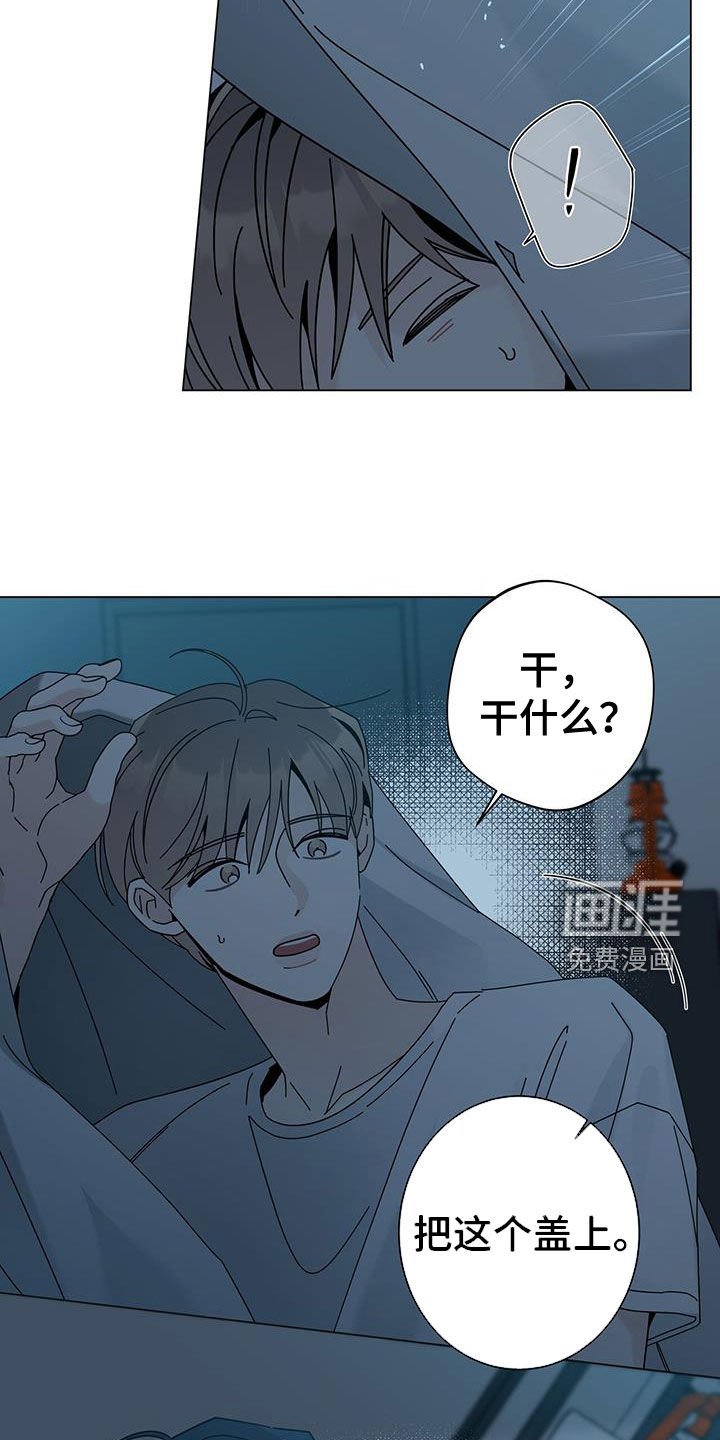 第144章：【第二季】我会吃了你吗