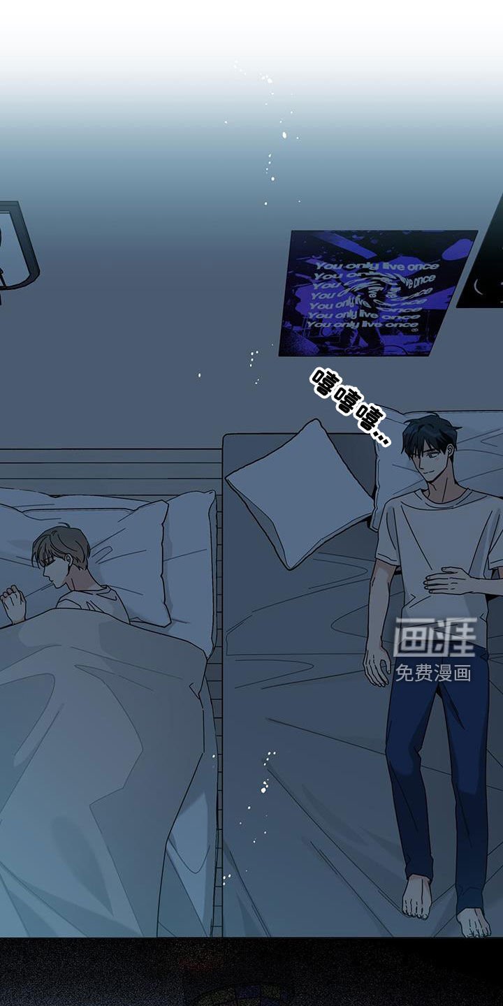 第144章：【第二季】我会吃了你吗