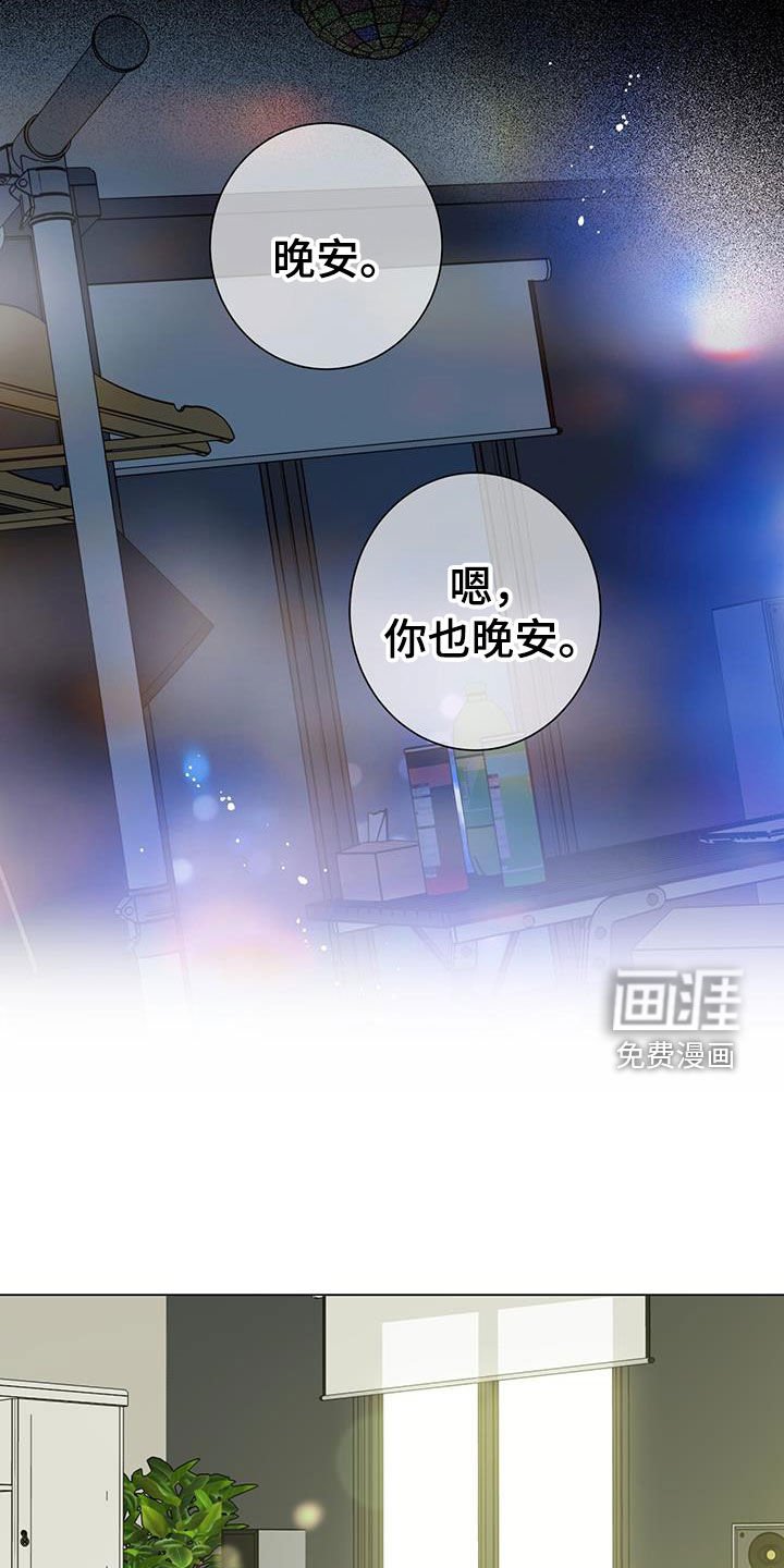 第144章：【第二季】我会吃了你吗