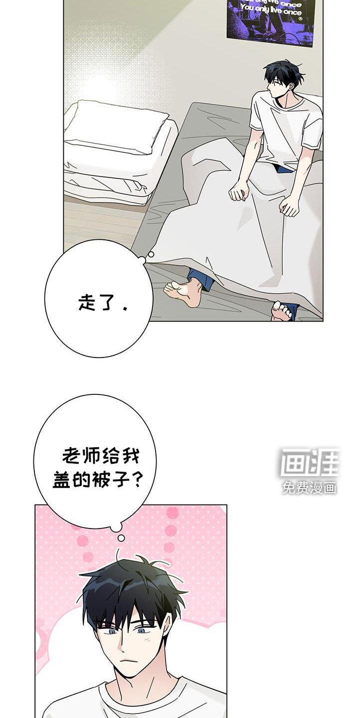 第144章：【第二季】我会吃了你吗