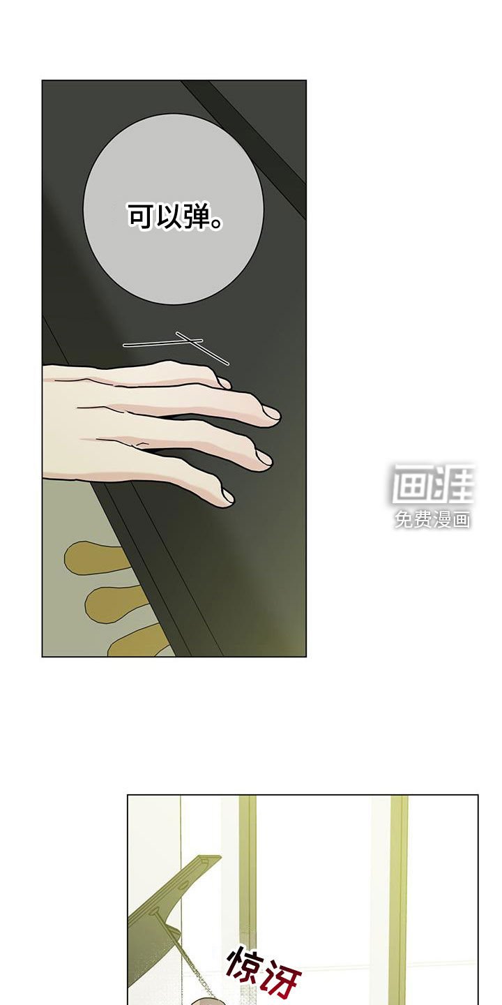 第144章：【第二季】我会吃了你吗
