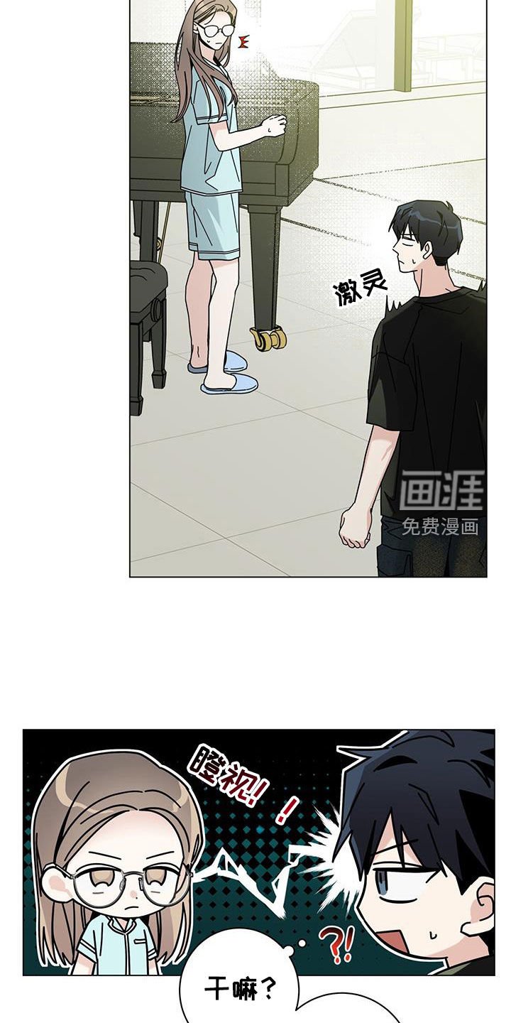 第144章：【第二季】我会吃了你吗