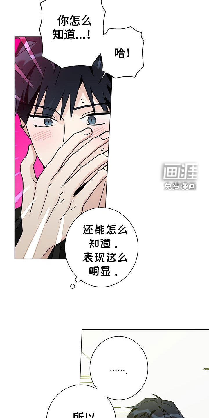 第145章：【第二季】只要我不放弃