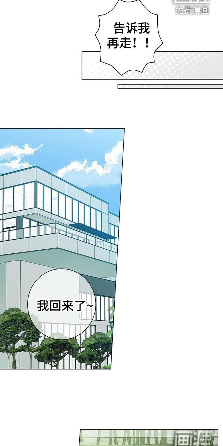 第145章：【第二季】只要我不放弃