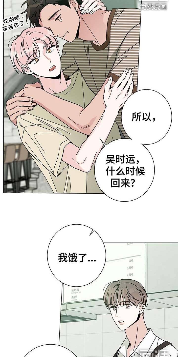 第145章：【第二季】只要我不放弃