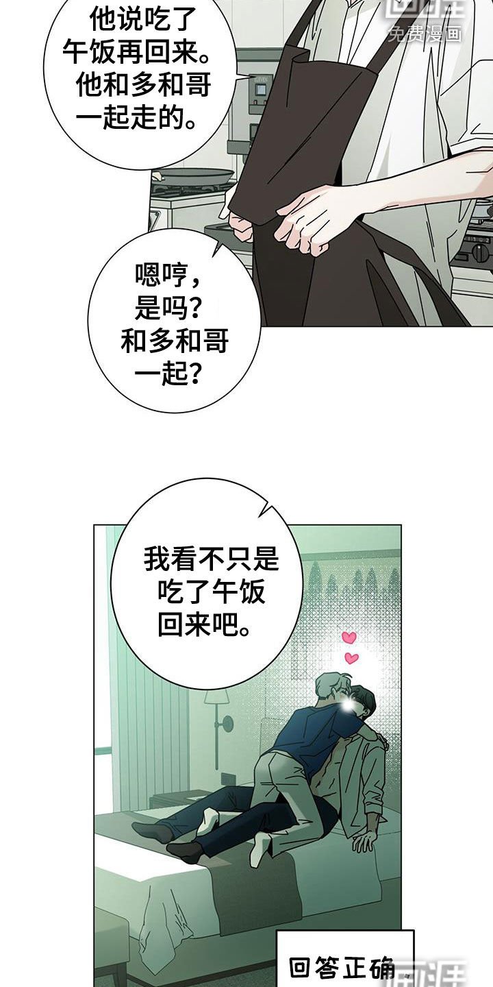 第145章：【第二季】只要我不放弃