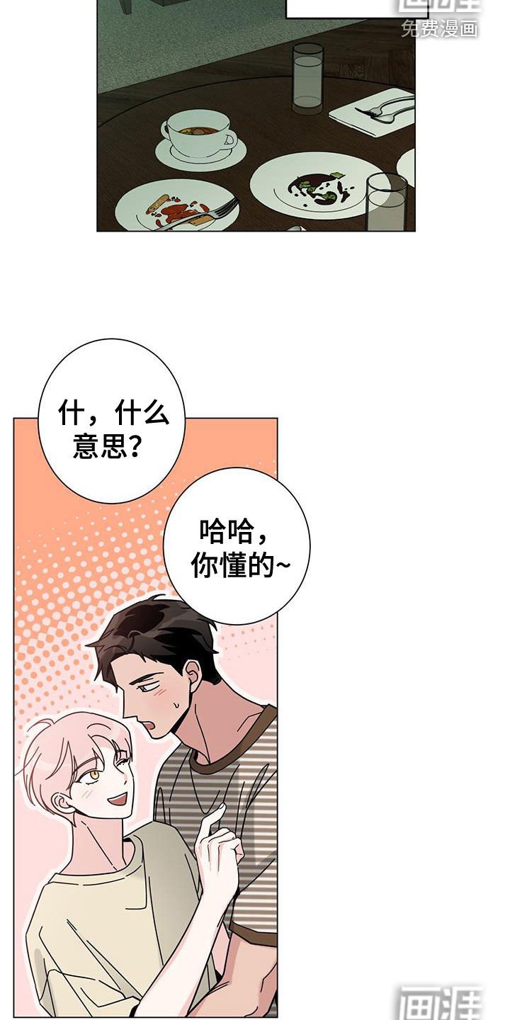 第145章：【第二季】只要我不放弃