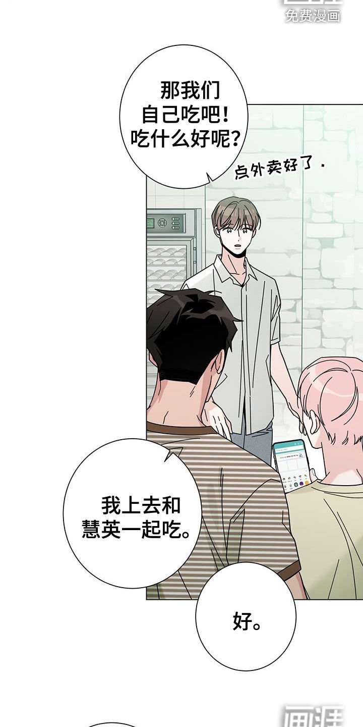 第145章：【第二季】只要我不放弃