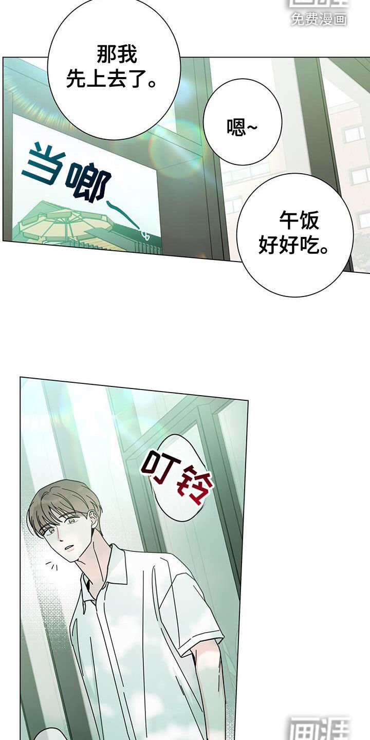 第145章：【第二季】只要我不放弃