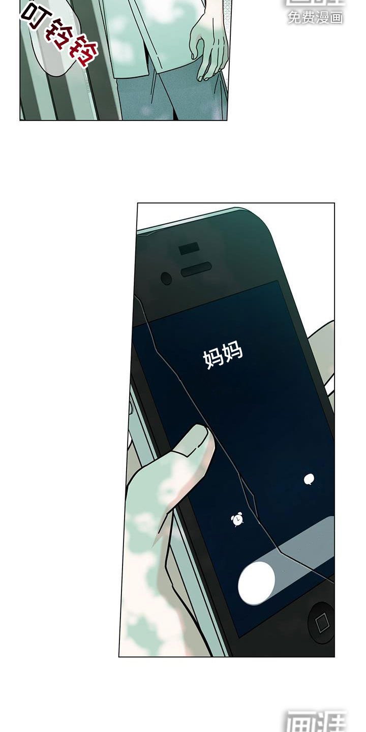 第145章：【第二季】只要我不放弃