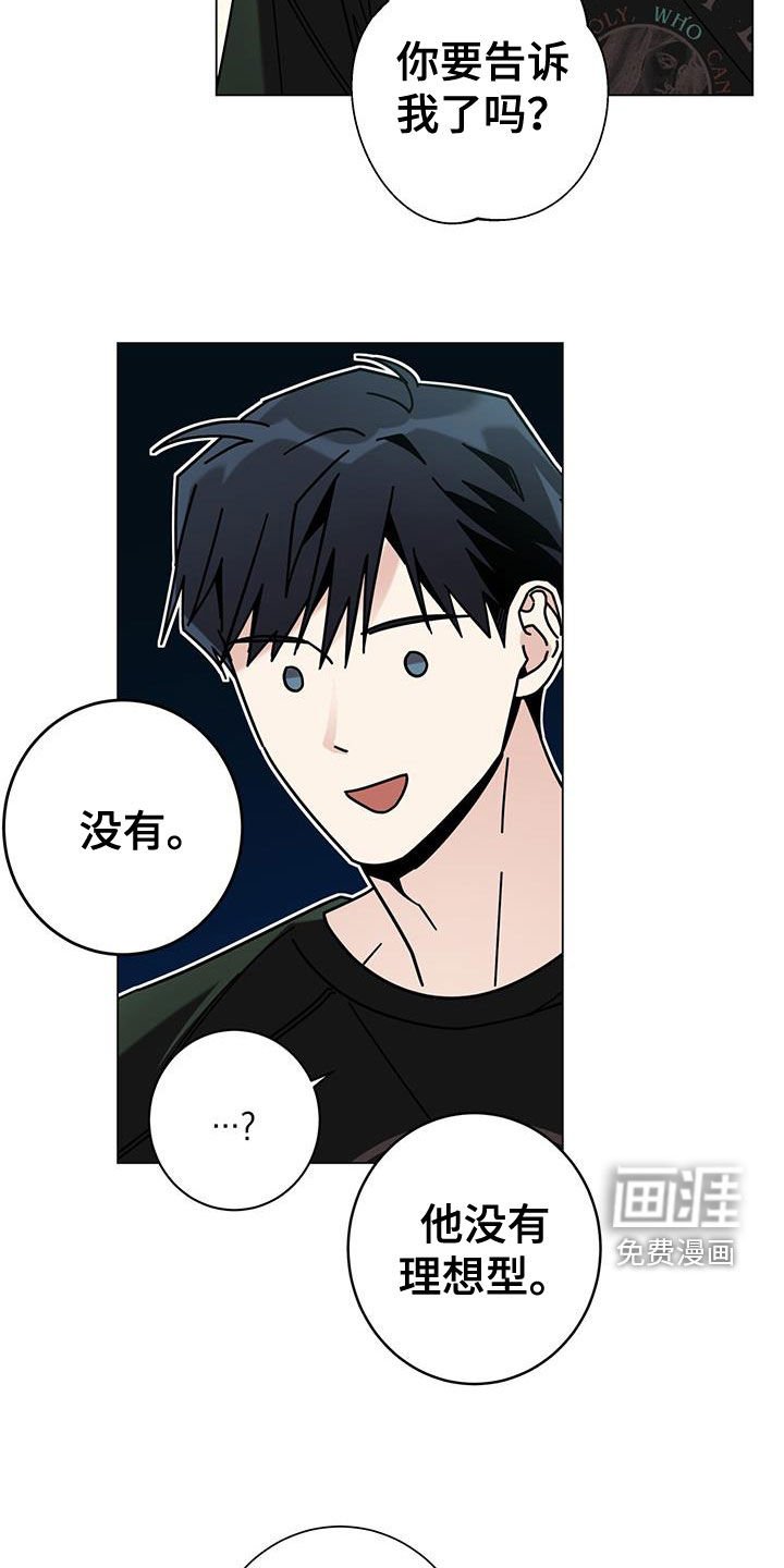第145章：【第二季】只要我不放弃