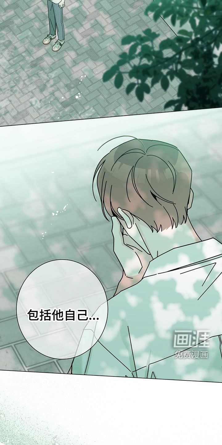 第145章：【第二季】只要我不放弃
