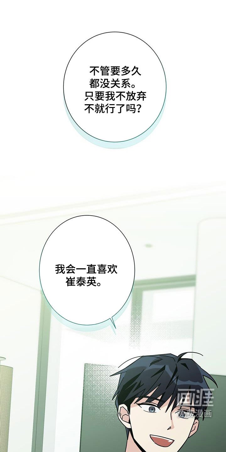 第146章：【第二季】那也不行
