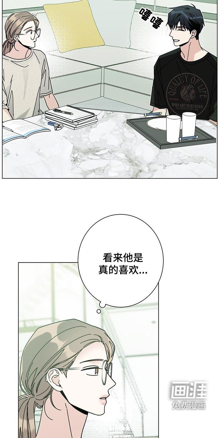 第146章：【第二季】那也不行