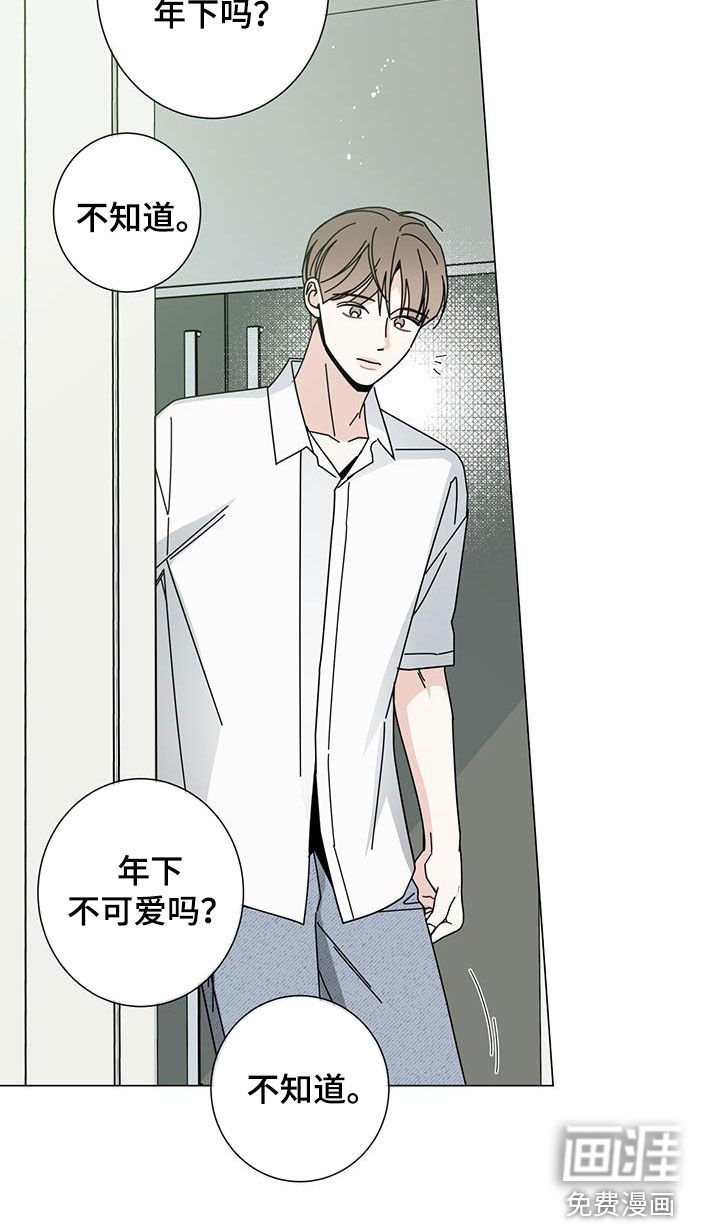 第146章：【第二季】那也不行