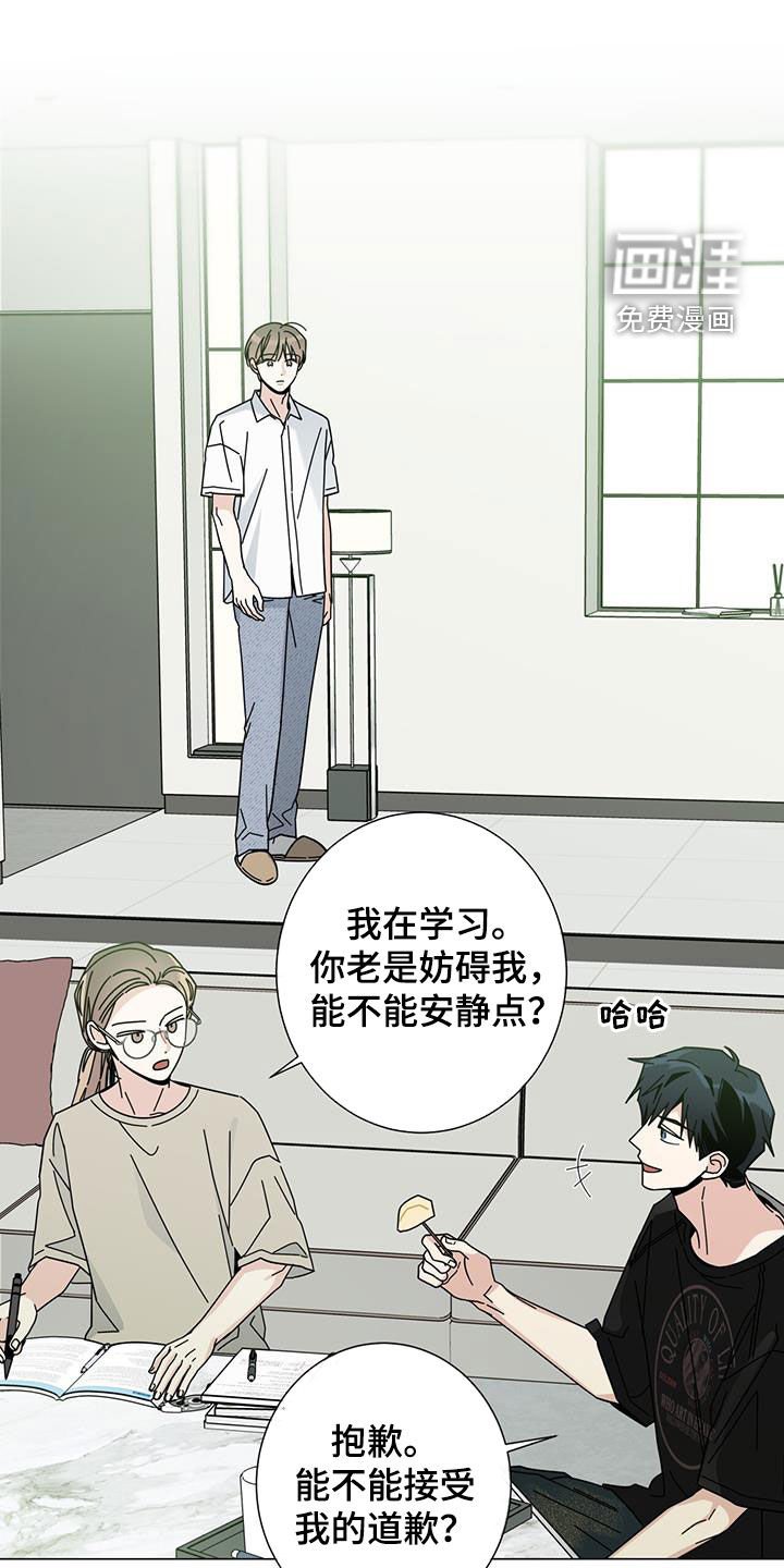 第146章：【第二季】那也不行
