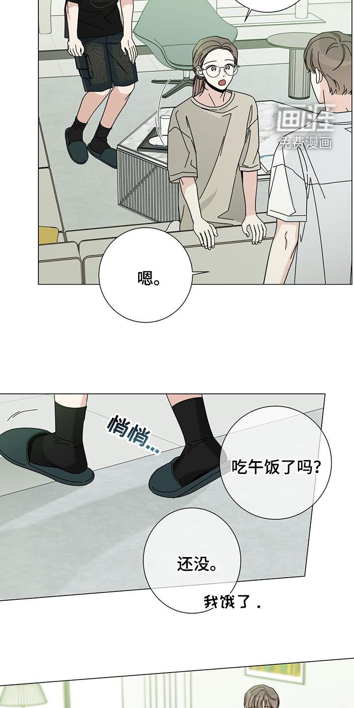 第146章：【第二季】那也不行