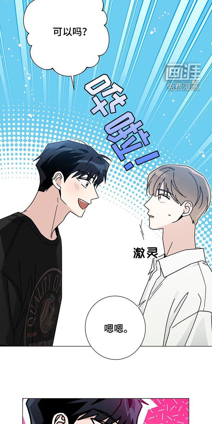 第146章：【第二季】那也不行