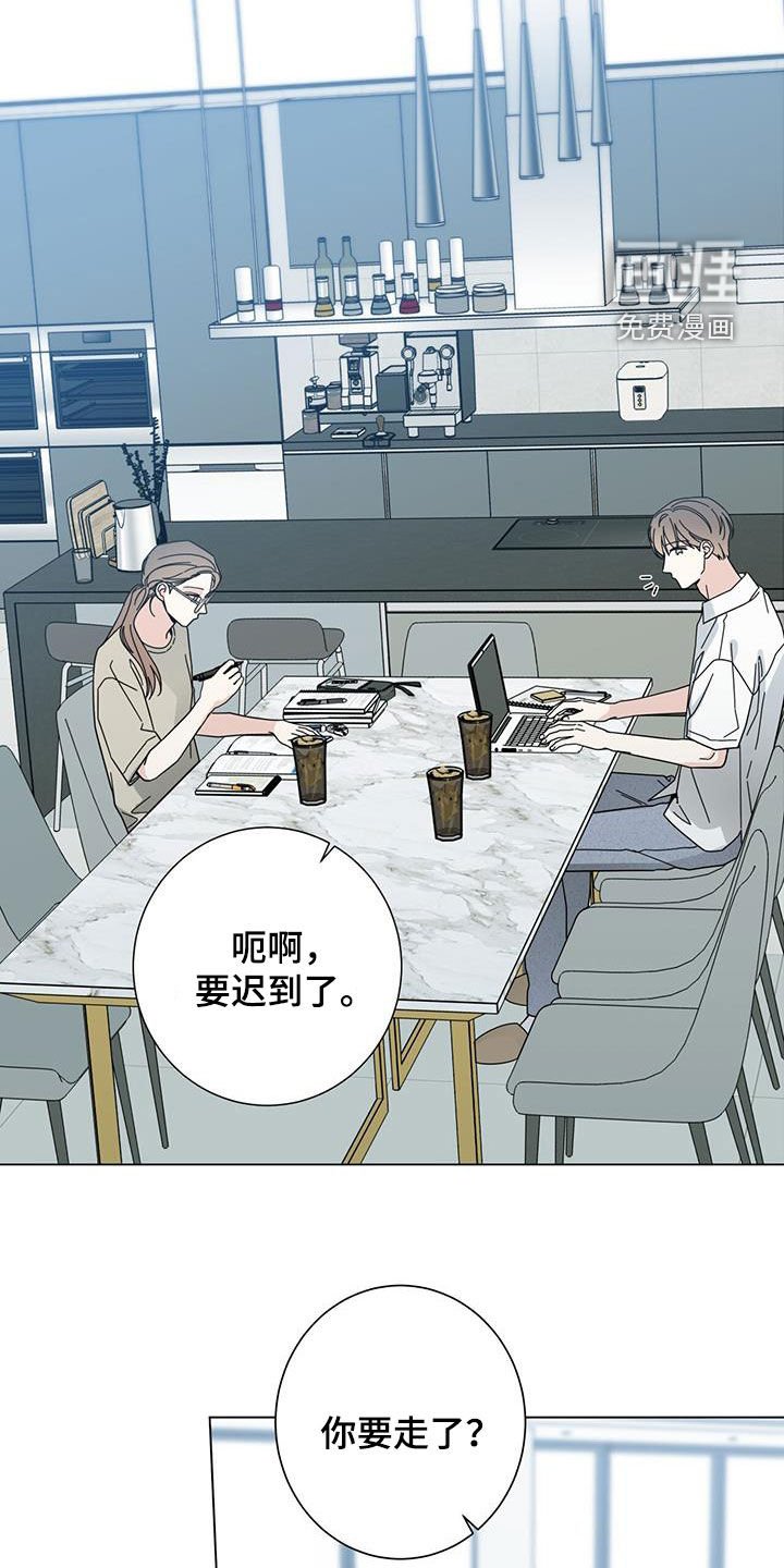 第146章：【第二季】那也不行
