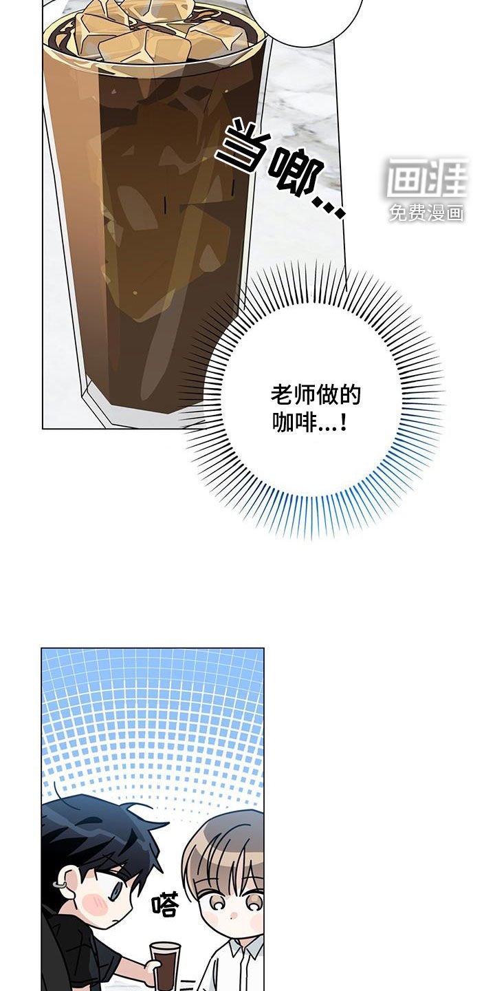 第146章：【第二季】那也不行