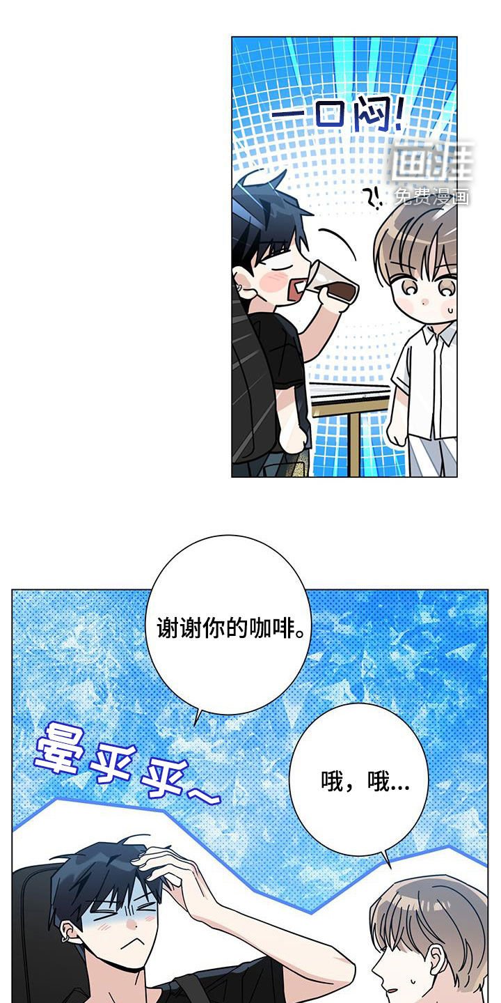 第146章：【第二季】那也不行