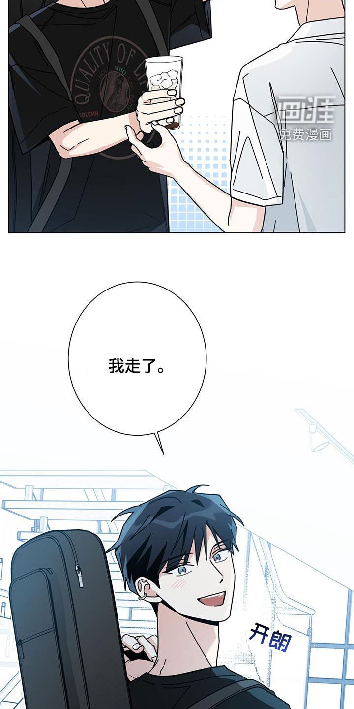 第146章：【第二季】那也不行