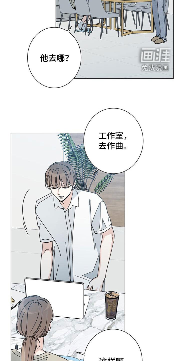 第146章：【第二季】那也不行