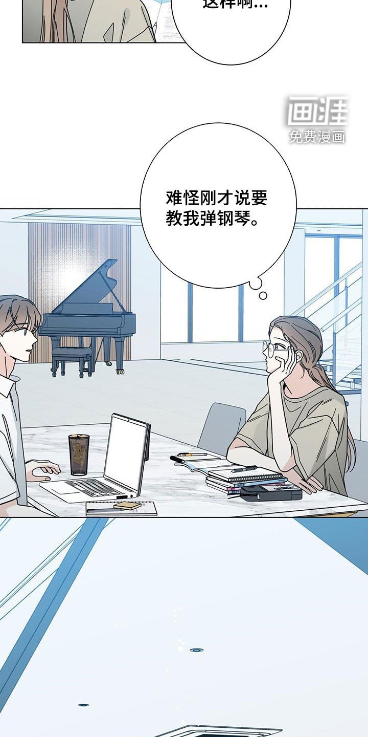 第146章：【第二季】那也不行