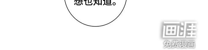 第146章：【第二季】那也不行