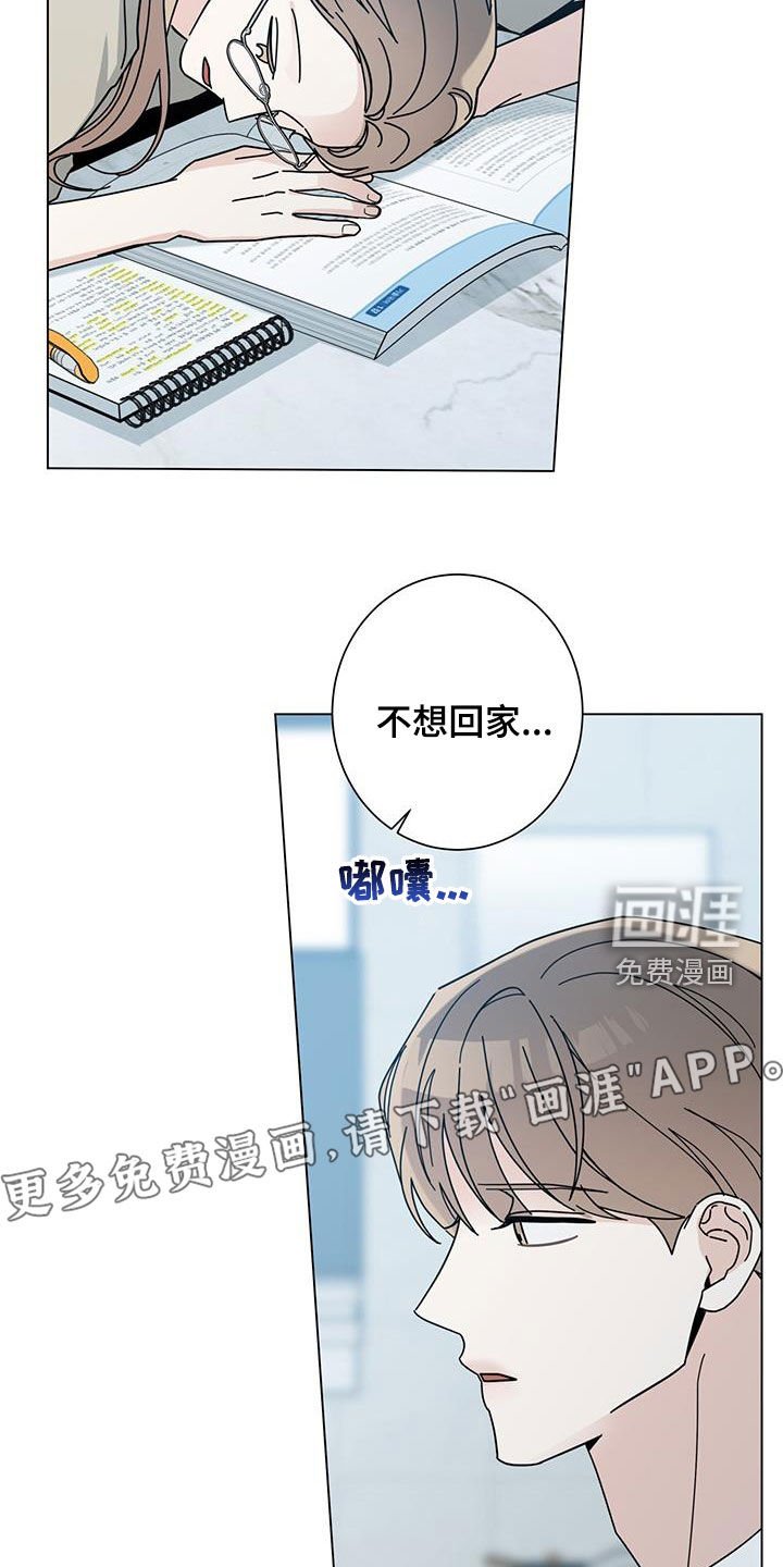 第147章：【第二季】妈妈错了