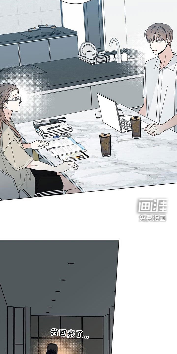 第147章：【第二季】妈妈错了
