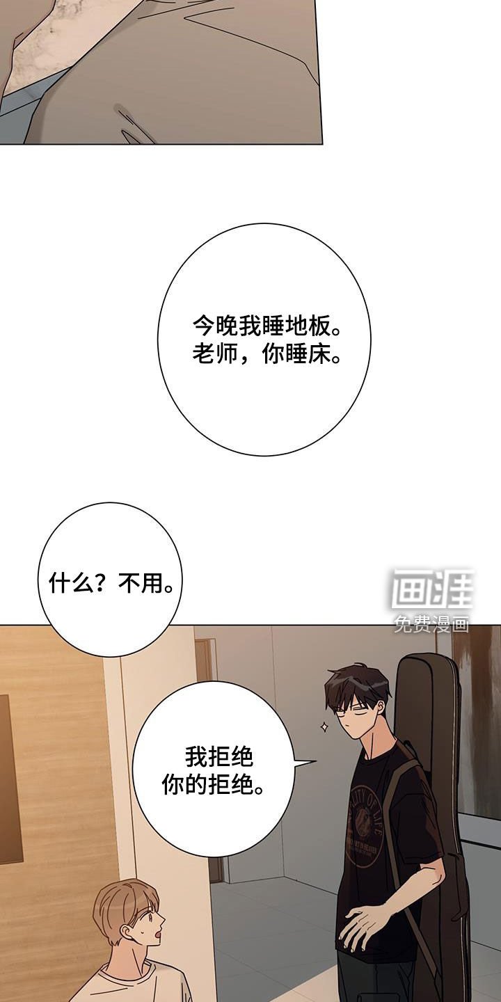 第147章：【第二季】妈妈错了