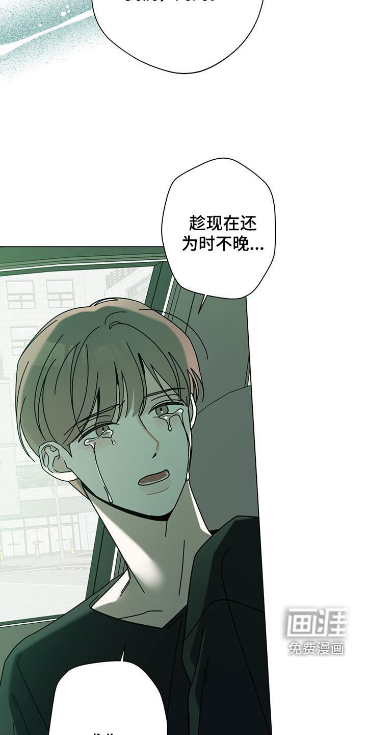第147章：【第二季】妈妈错了