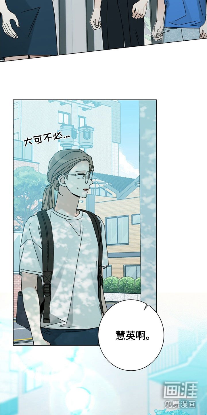 第148章：【第二季】翘班