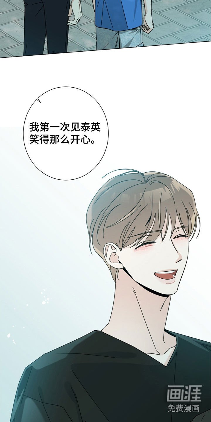 第148章：【第二季】翘班