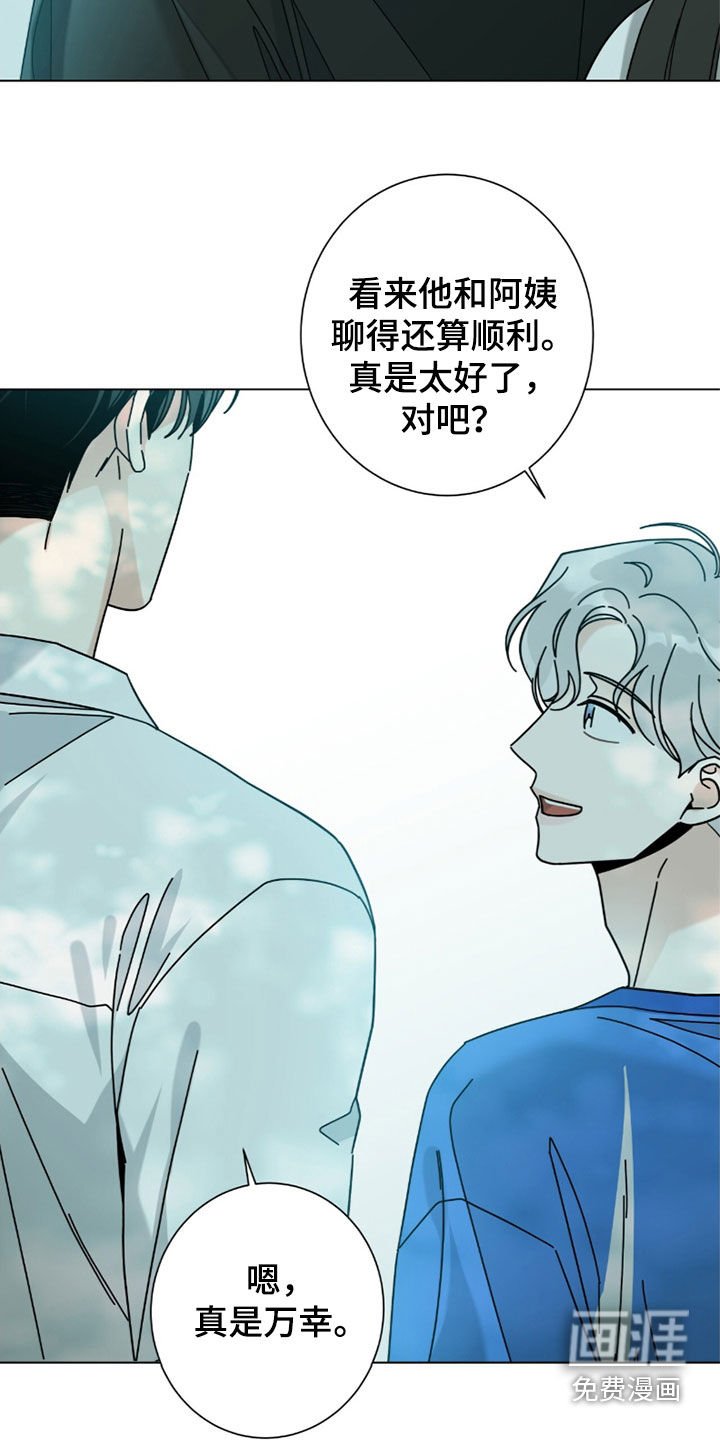 第148章：【第二季】翘班