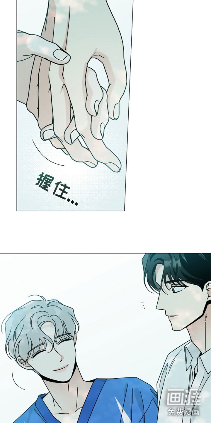 第148章：【第二季】翘班