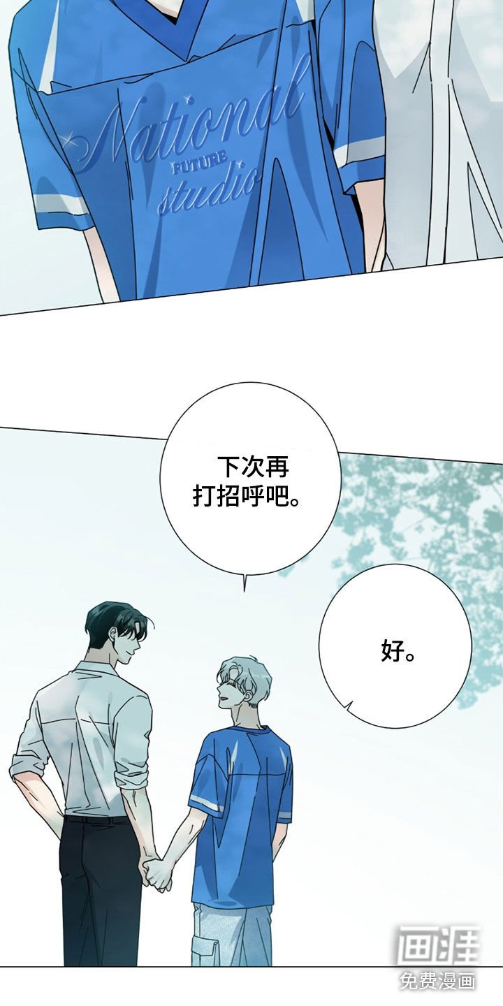 第148章：【第二季】翘班