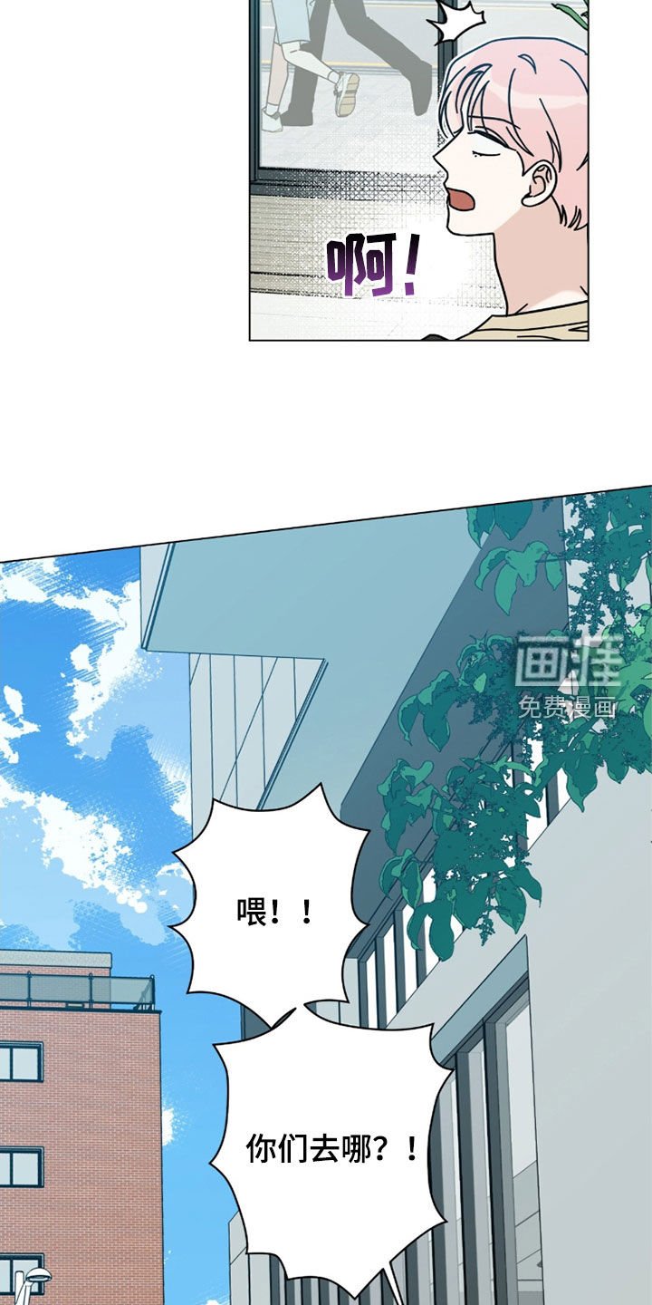 第148章：【第二季】翘班