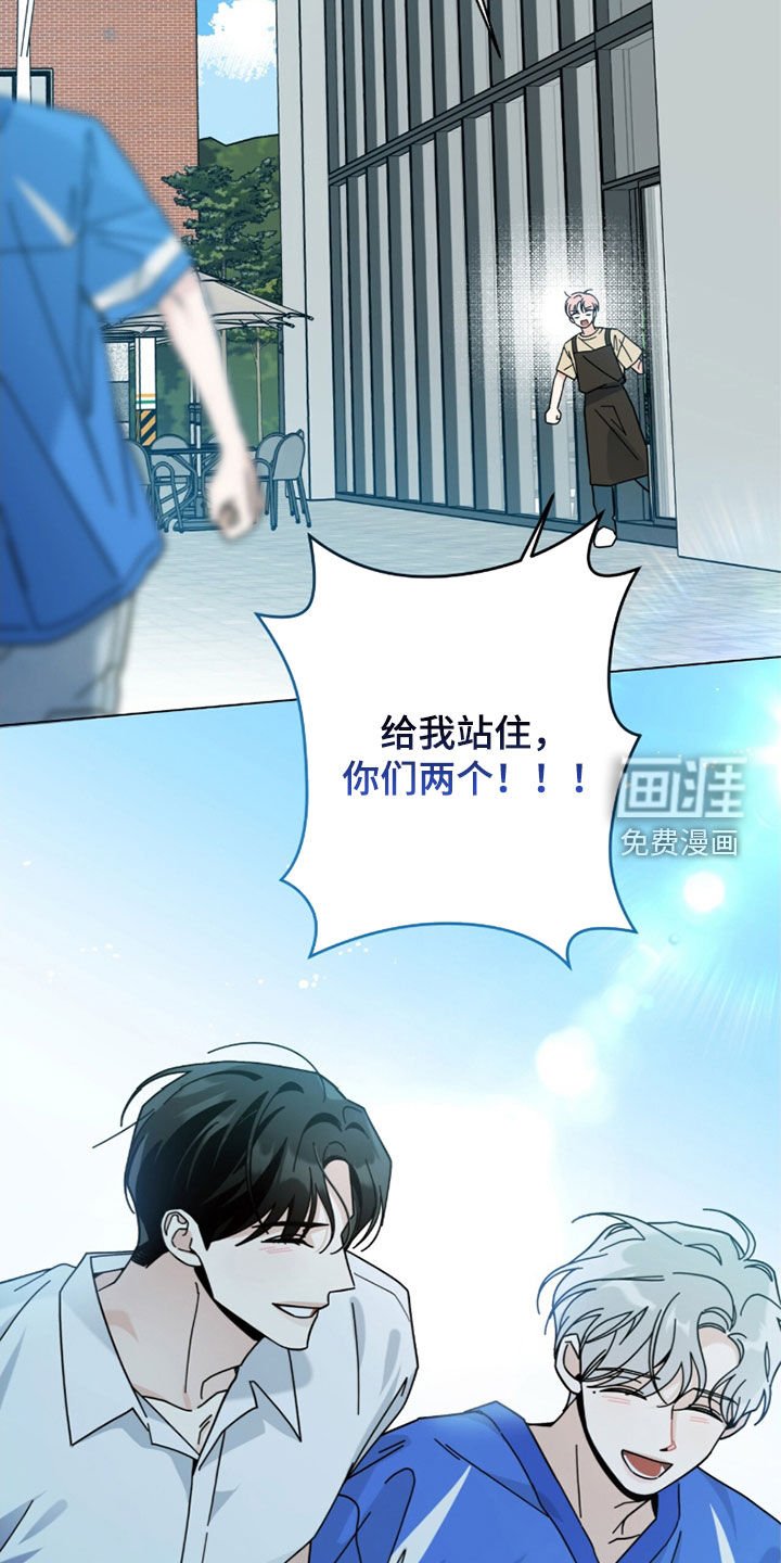 第148章：【第二季】翘班