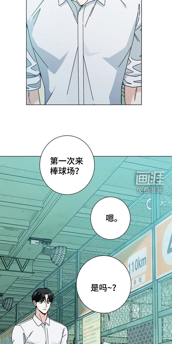 第148章：【第二季】翘班